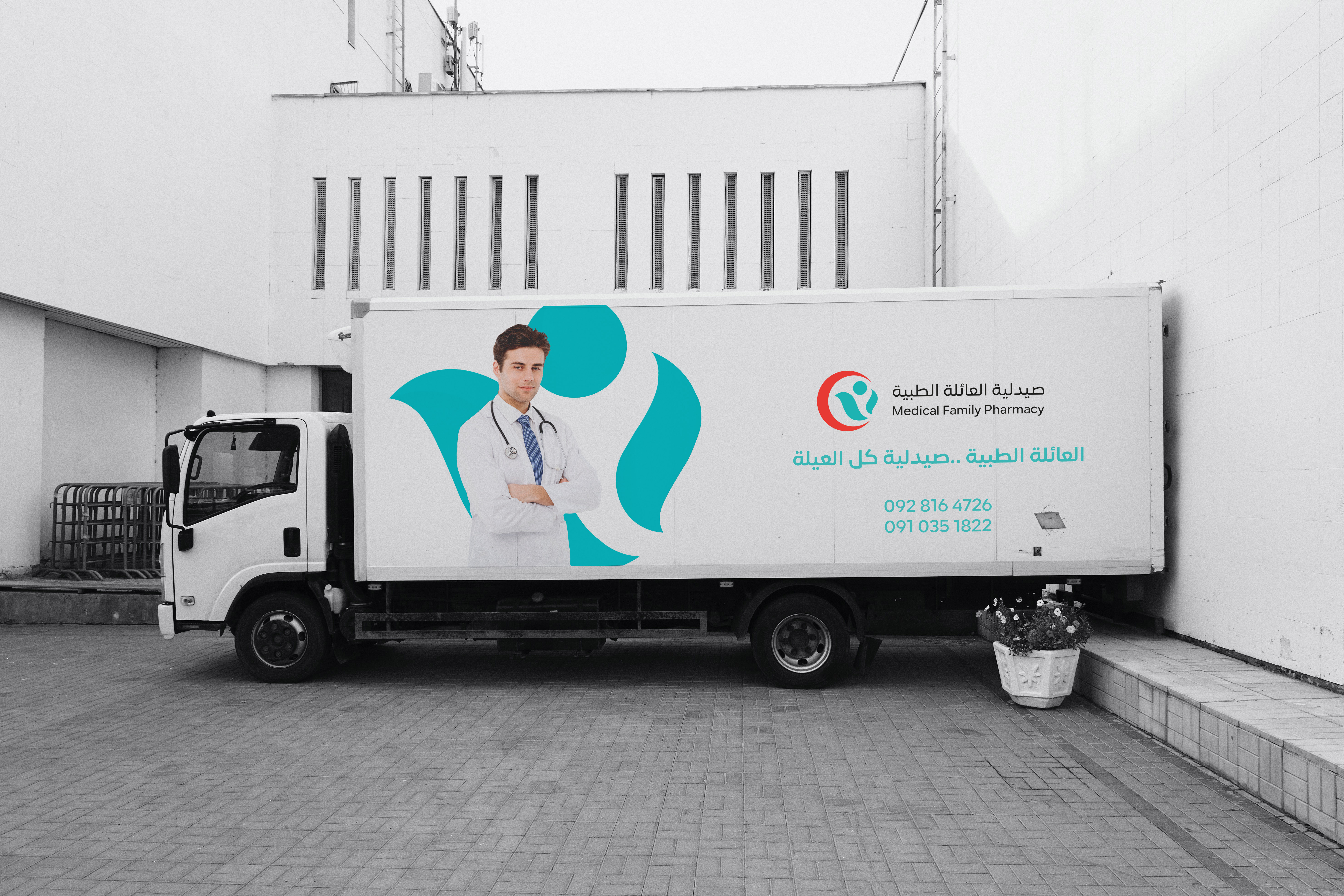 الرئيسية 2 image 1