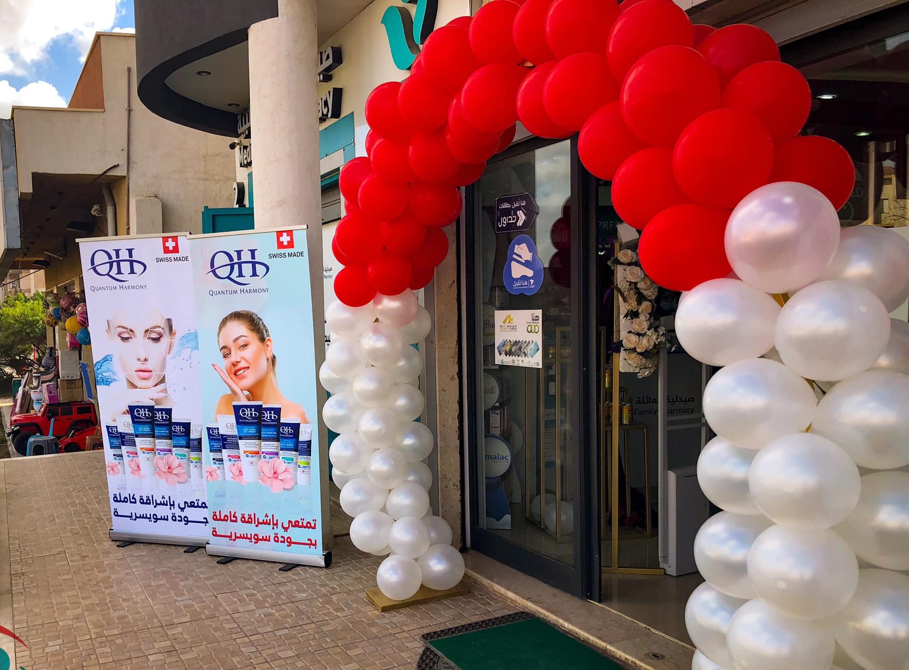 فعاليات العائلة الطبية 4 138800622 221246522922162 5134189819021961518 n