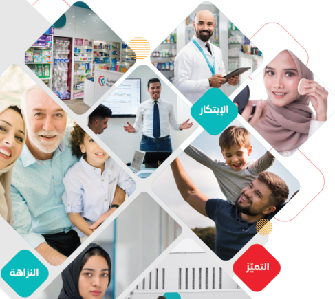 الرئيسية 8 Picture2