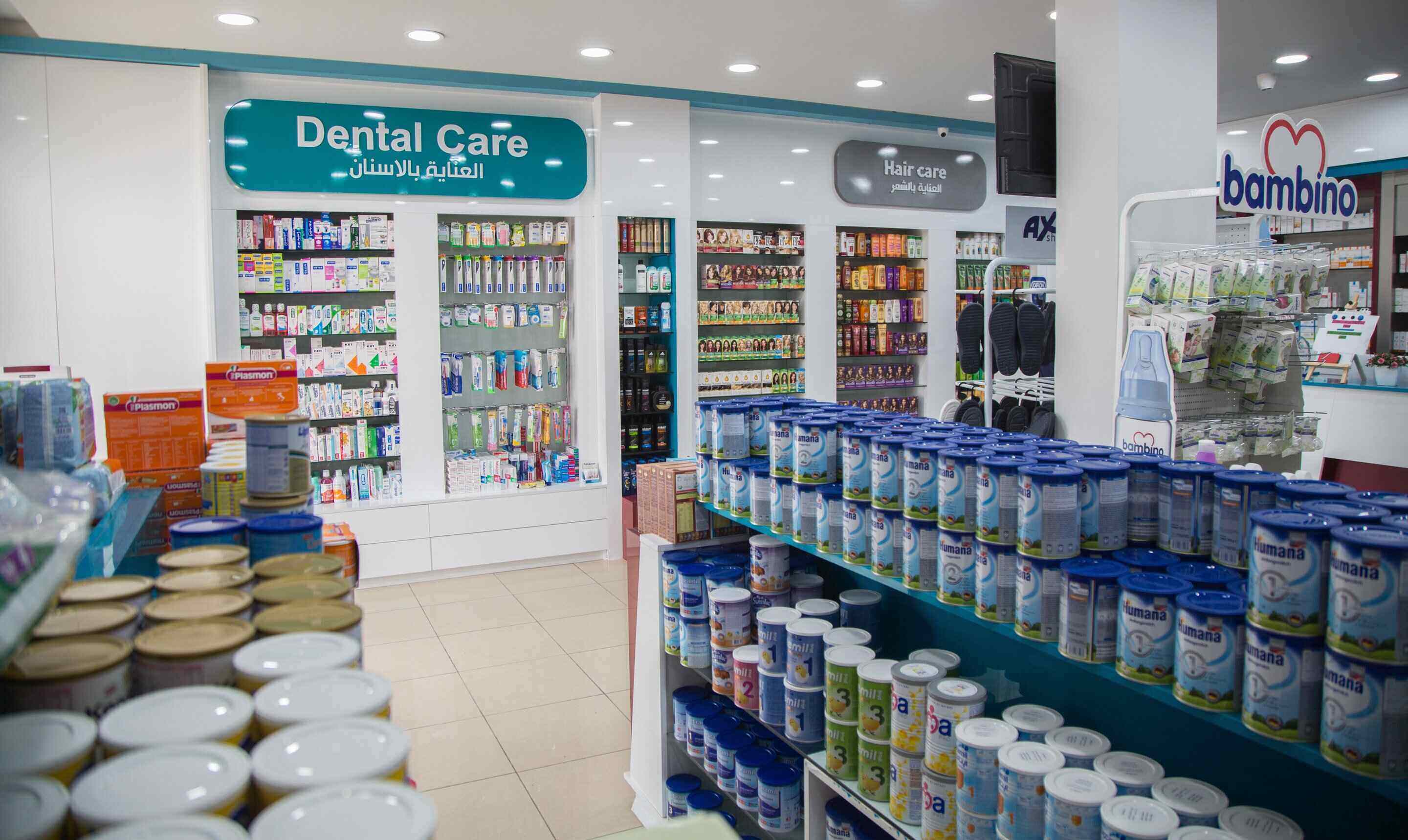 الفروع – صيدلية العائلة الطبية